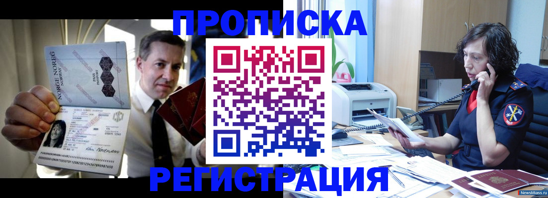 временная регистрация госуслуги в Бутурлиновке