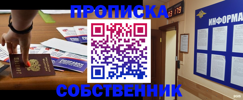 миграционный учет в Бутурлиновке