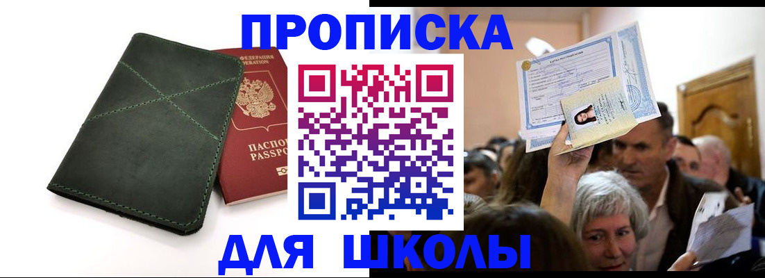 временная регистрация в квартире в Бутурлиновке