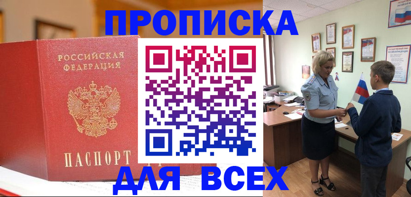 регистрация для дет. сада в Бутурлиновке